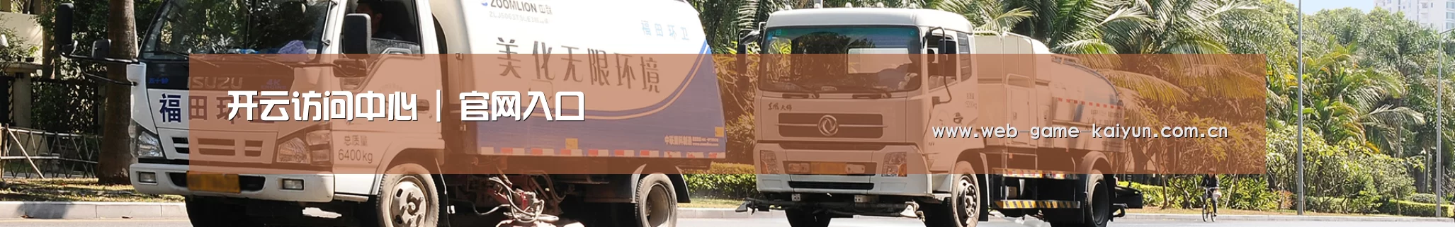 智能分拣设备