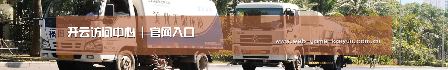 企业文化