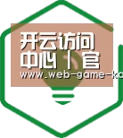 方案优势