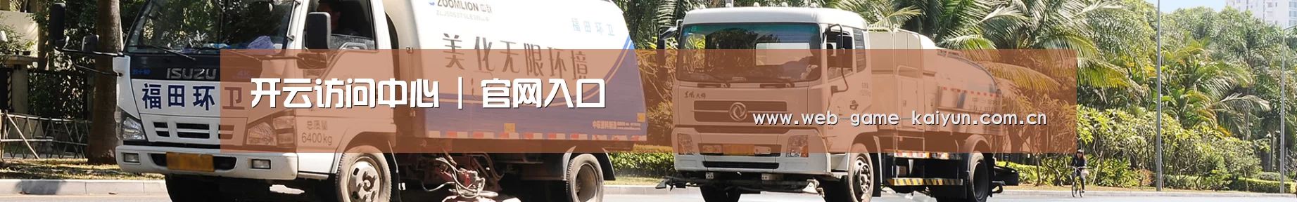 在线留言