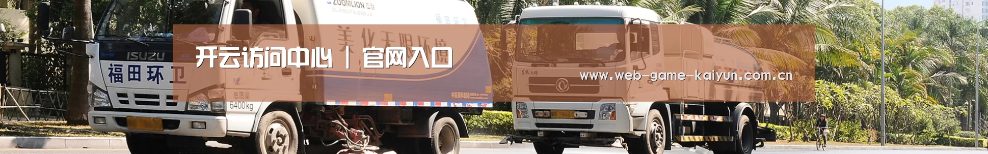 行业新闻