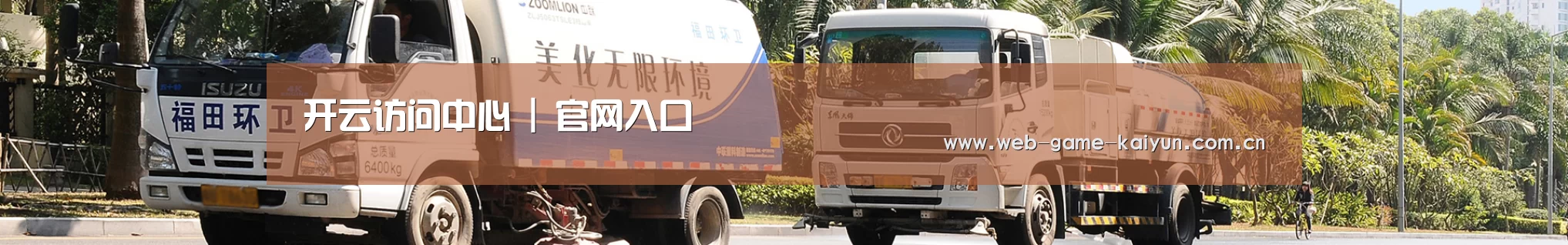 上海市案例