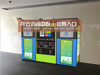成功案例标题四