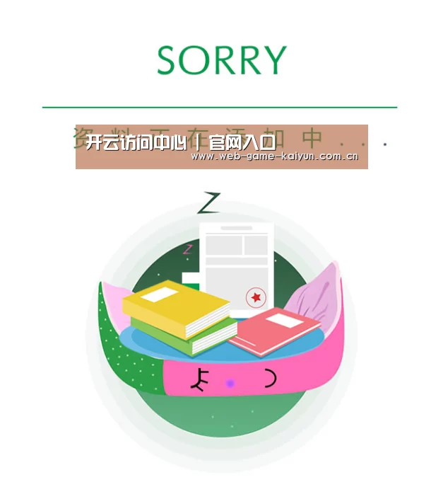 公司荣誉(图1)