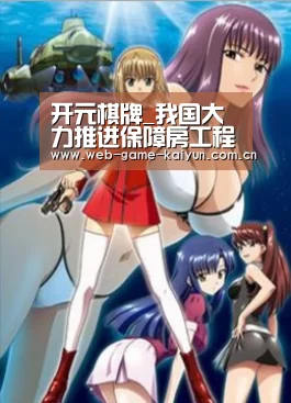 开元棋牌_我国大力推进保障房工程 积极探索机制完善工作