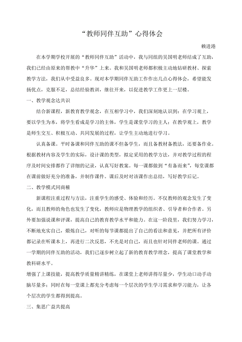 《小道:边境之旅》安卓版上架:足不出户尽享各式美景“开元棋牌app”