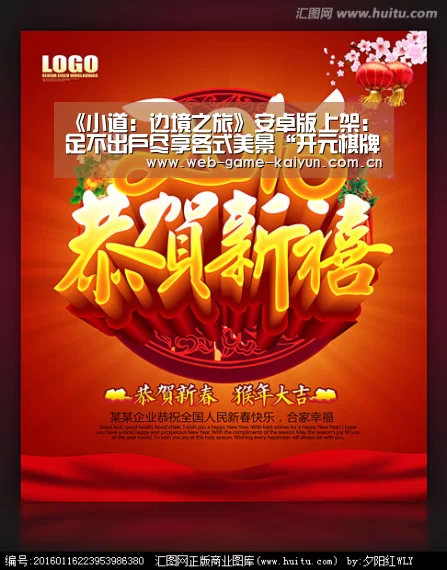 《小道:边境之旅》安卓版上架:足不出户尽享各式美景“开元棋牌app”(图4) 开元棋牌官方下载