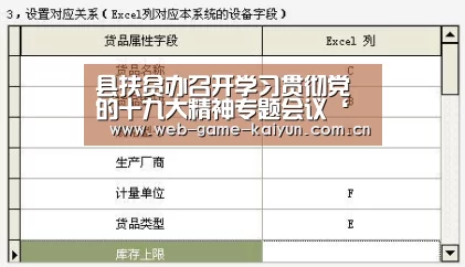 县扶贫办召开学习贯彻党的十九大精神专题会议‘开元棋牌app’(图2) 开云体育APP安卓版